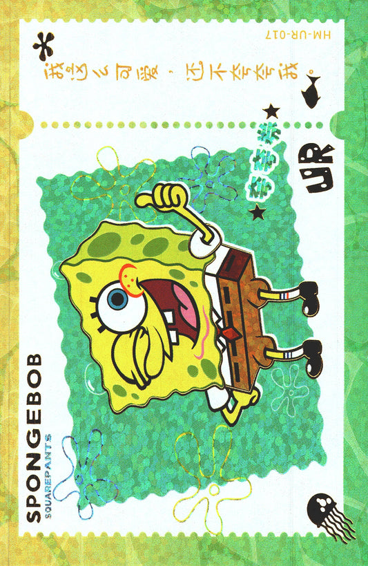 2023 Kawaii Spongebob Series 2 UR Spongebob #017