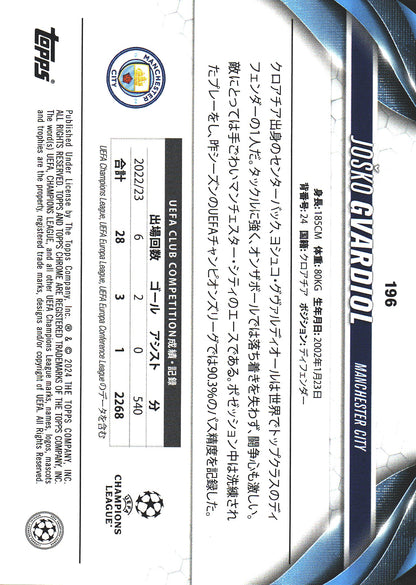 2023 Topps Chrome UCC Orange Mojo /25 Josko Gvardiol #196 Manchester City