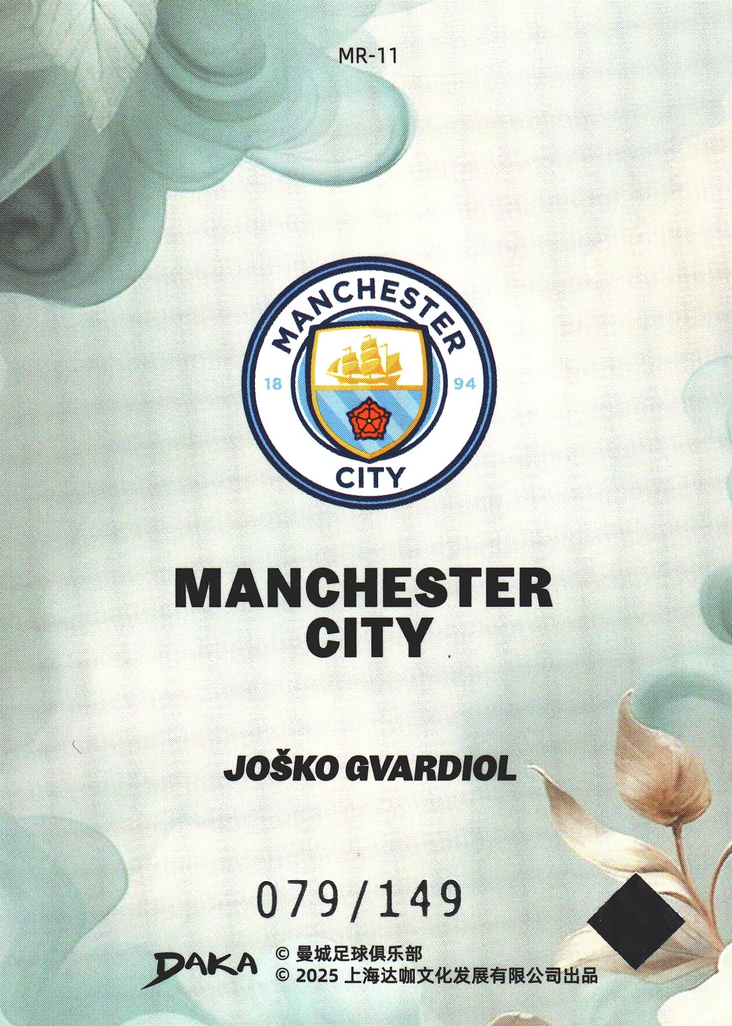 2025 Daka Manchester City Josko Gvardiol /149 #MR-11 Manchester City