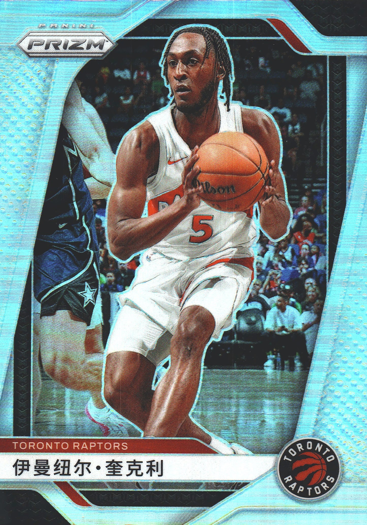 2024 Panini Prizm Chinese Immanuel Quickley #78 Toronto Raptors
