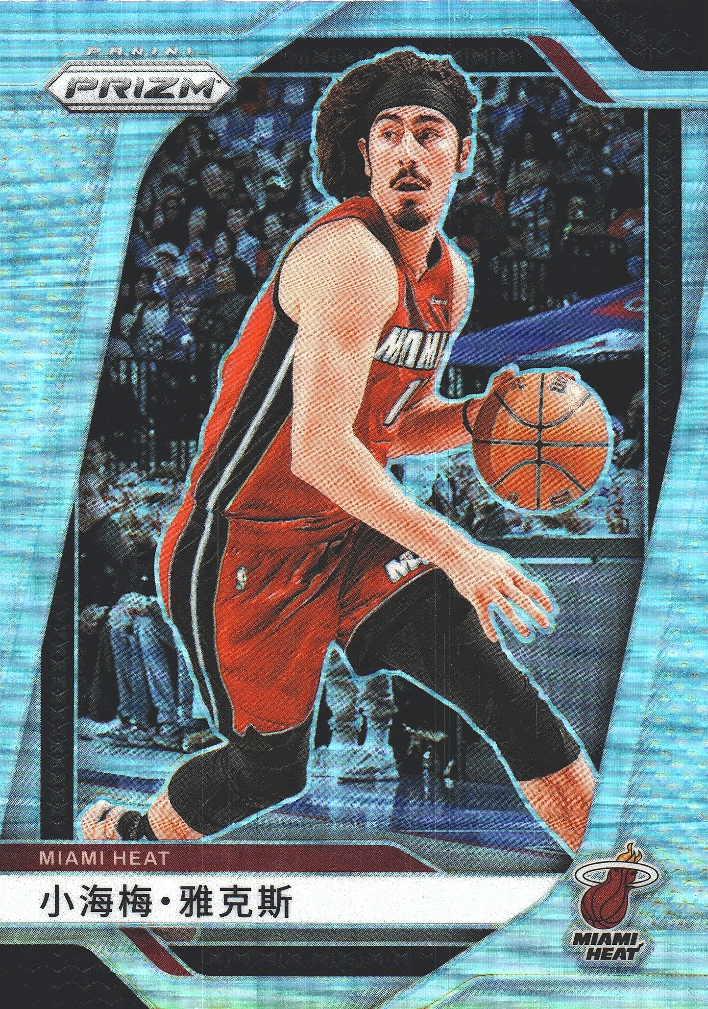 2024 Panini Prizm Chinese Jaime Jaquez Jr. #138 Miami Heat