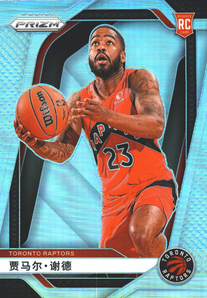 2024 Panini Prizm Chinese Jamal Shead RC #241 Toronto Raptors