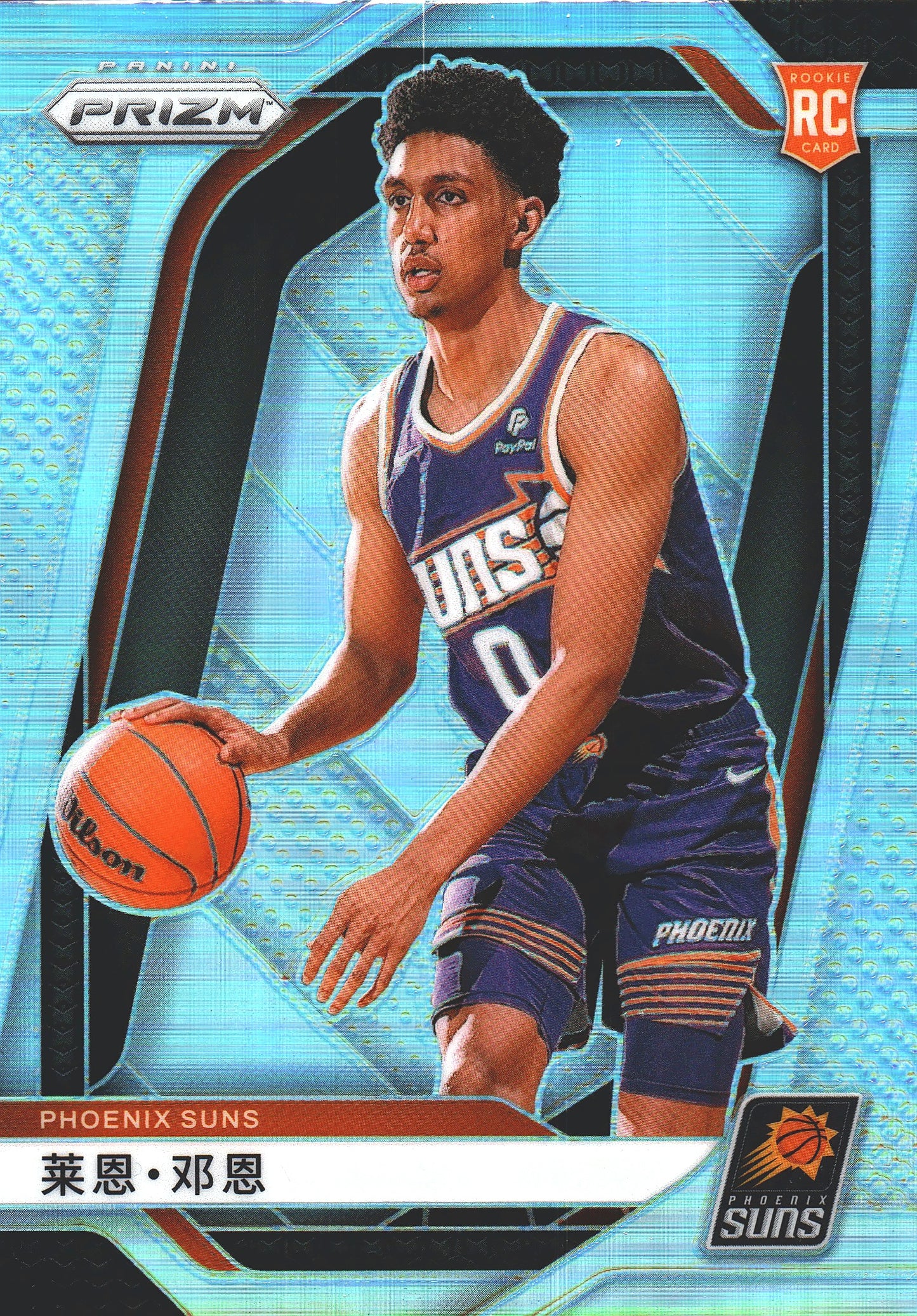 2024 Panini Prizm Chinese Ryan Dunn RC #258 Phoenix Suns