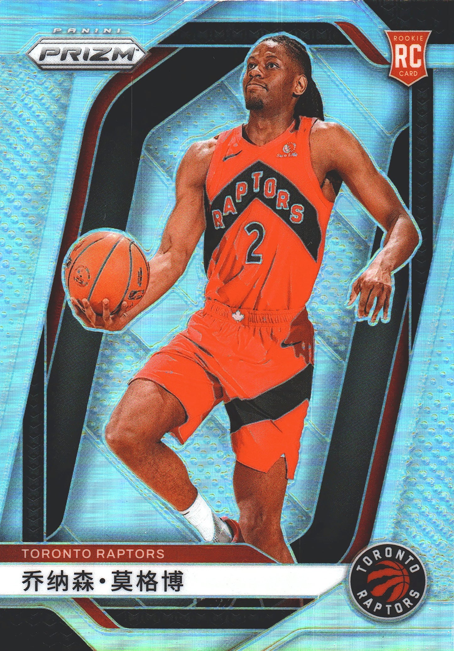 2024 Panini Prizm Chinese Jonathan Mogbo RC #260 Toronto Raptors