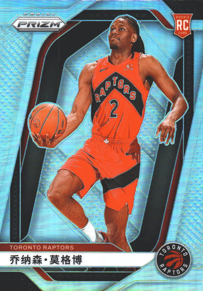 2024 Panini Prizm Chinese Jonathan Mogbo RC #260 Toronto Raptors