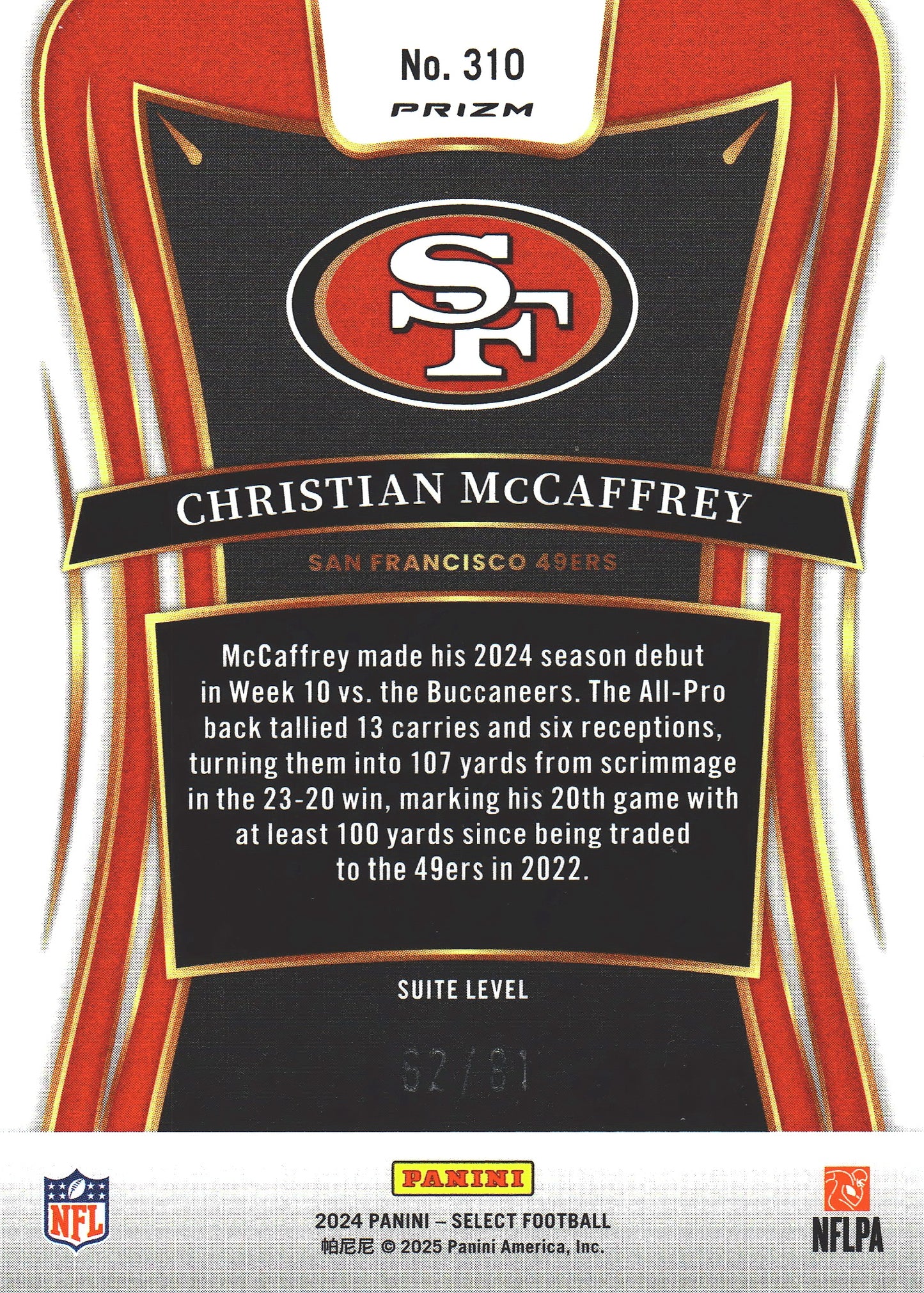 2024 Panini Select Dragon Scale /81 Christian McCaffrey San Francisco 49ers