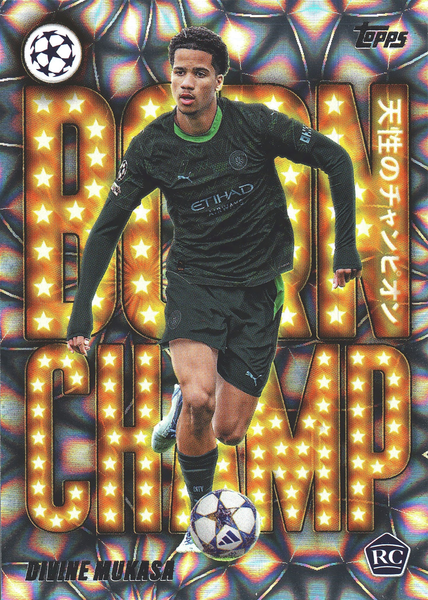 2025 Topps Flagship UCC Japan Sunflowers BCJ Divine Mukasa #BCJ-2 Manchester City