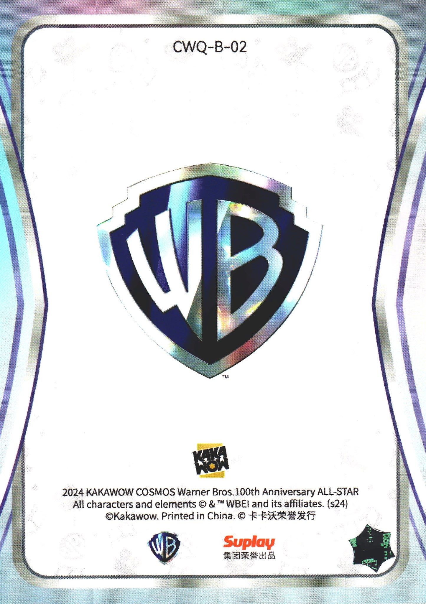 2024 Kakawow Cosmos Warner Bros. Superman #CWQ-B-02