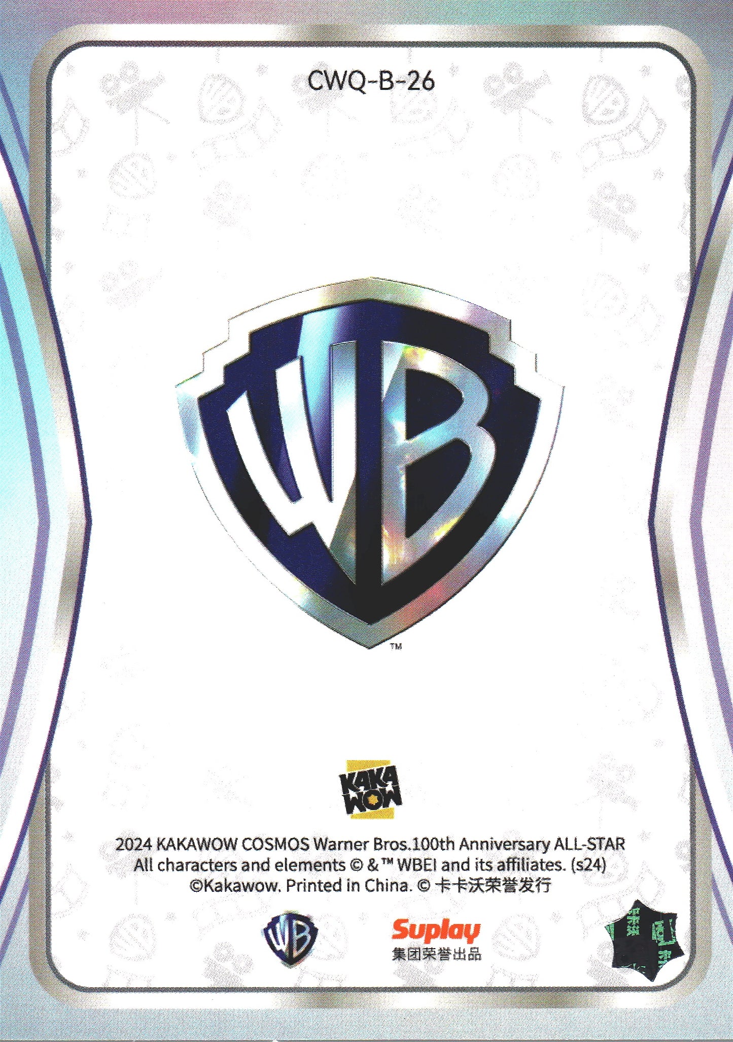 2024 Kakawow Cosmos Warner Bros. Ares #CWQ-B-26