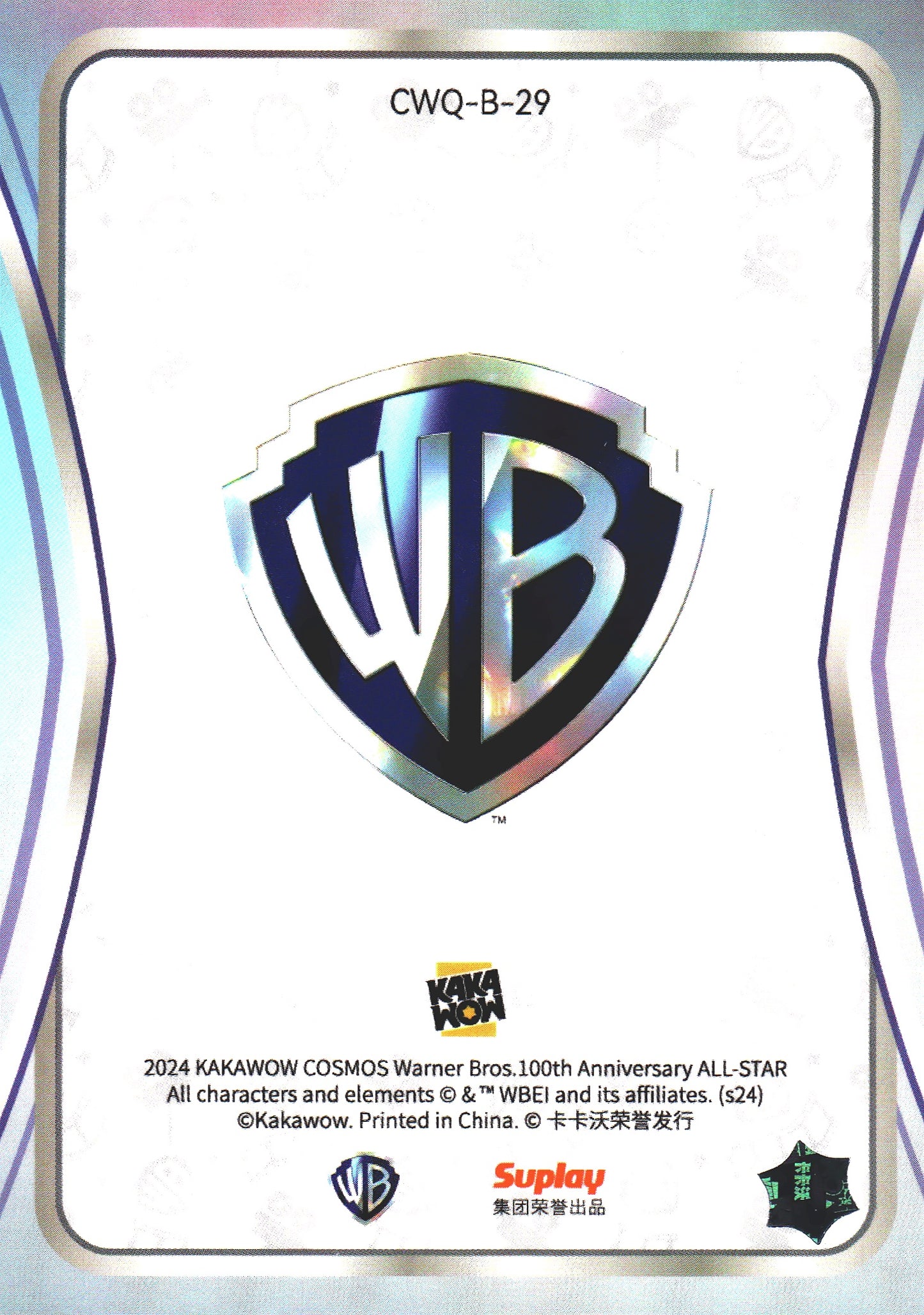 2024 Kakawow Cosmos Warner Bros. Wonder Girl #CWQ-B-29