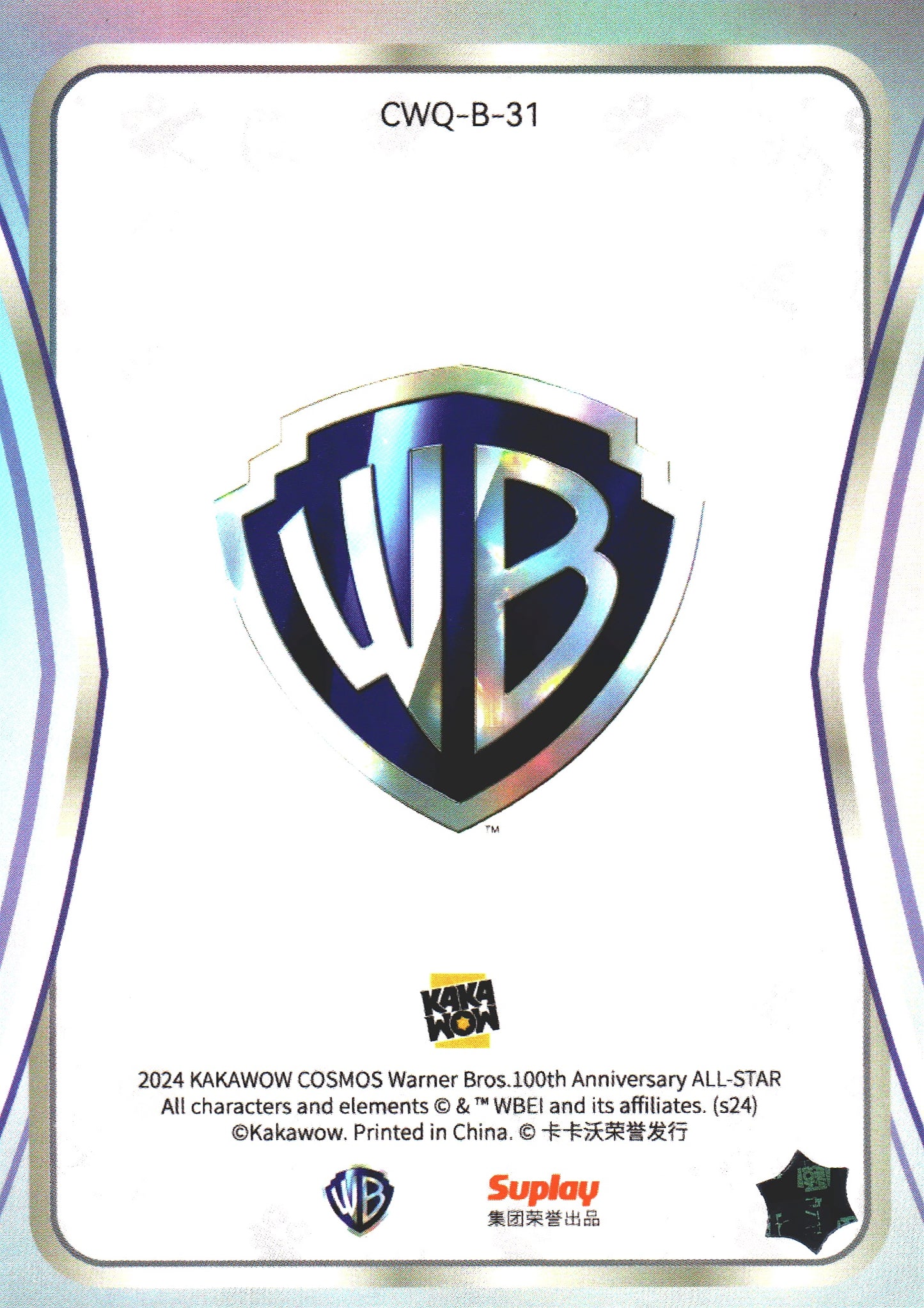 2024 Kakawow Cosmos Warner Bros. Nubia #CWQ-B-31