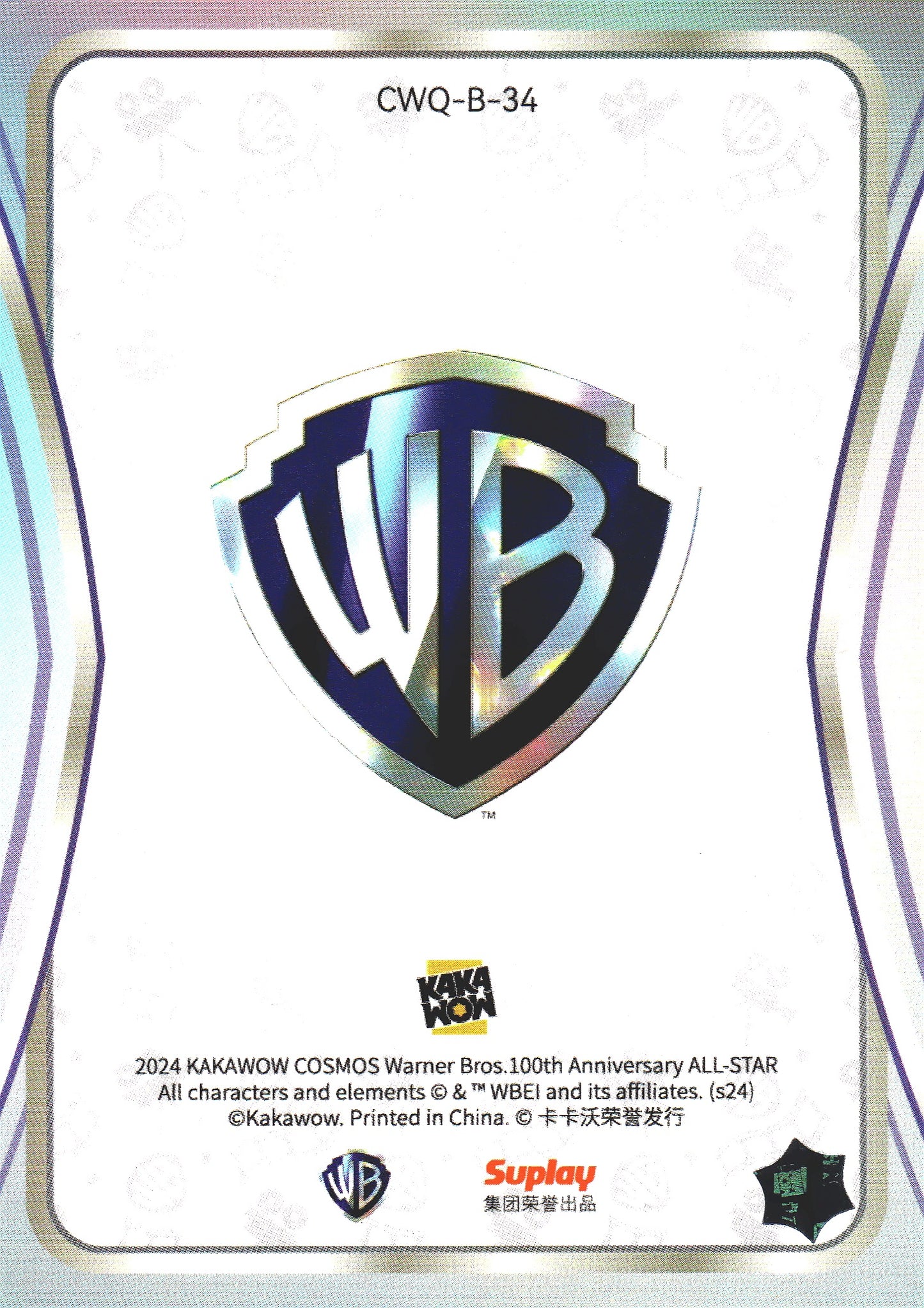2024 Kakawow Cosmos Warner Bros. Aquaman #CWQ-B-34