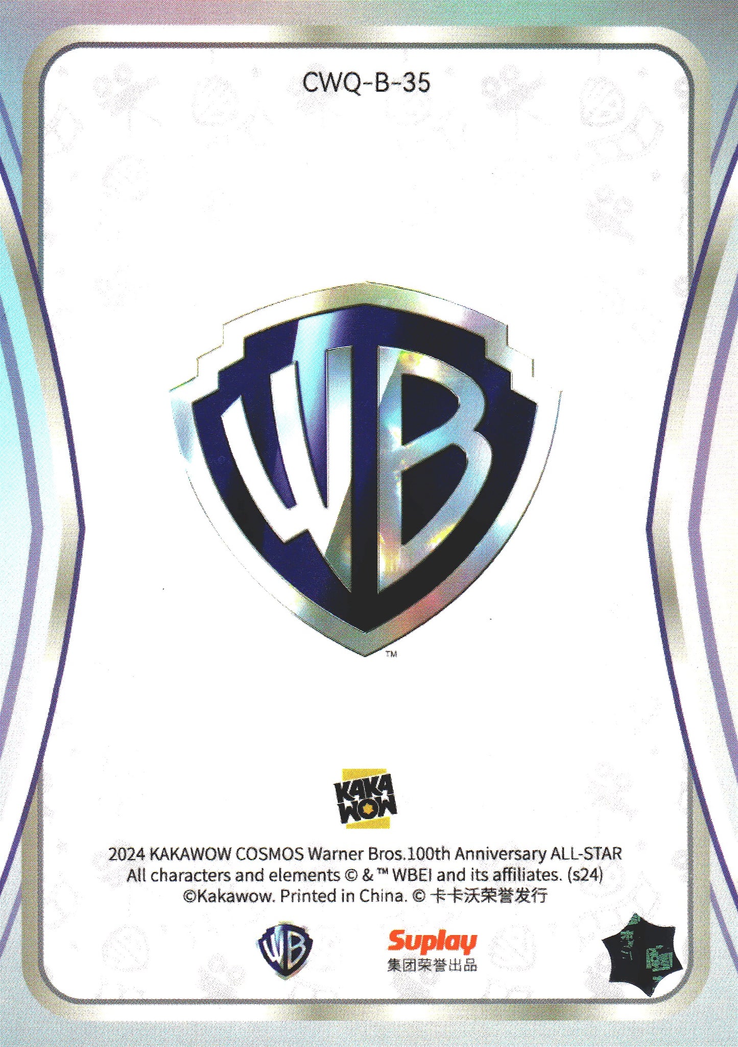 2024 Kakawow Cosmos Warner Bros. Mera #CWQ-B-35