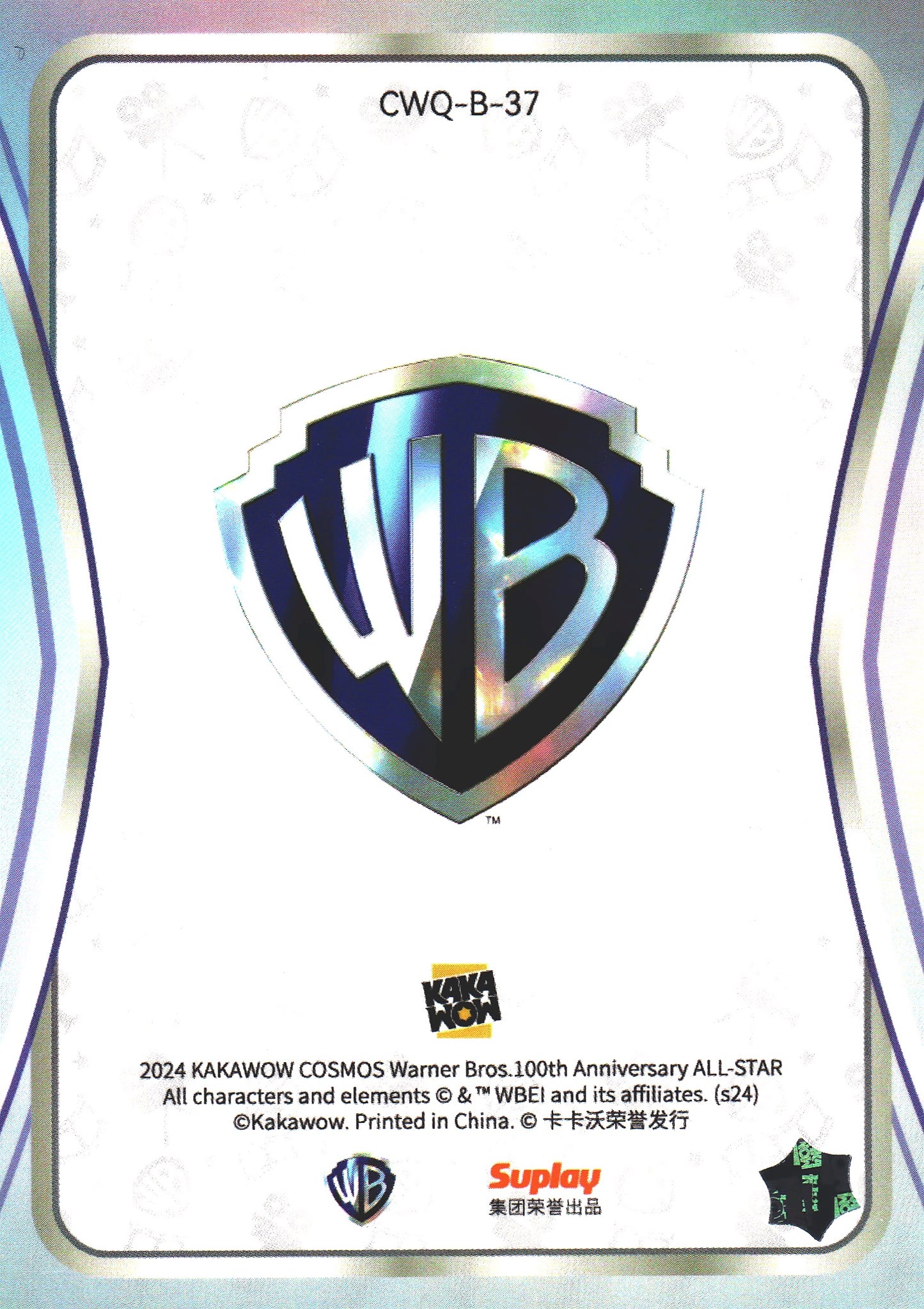 2024 Kakawow Cosmos Warner Bros. ORM #CWQ-B-37