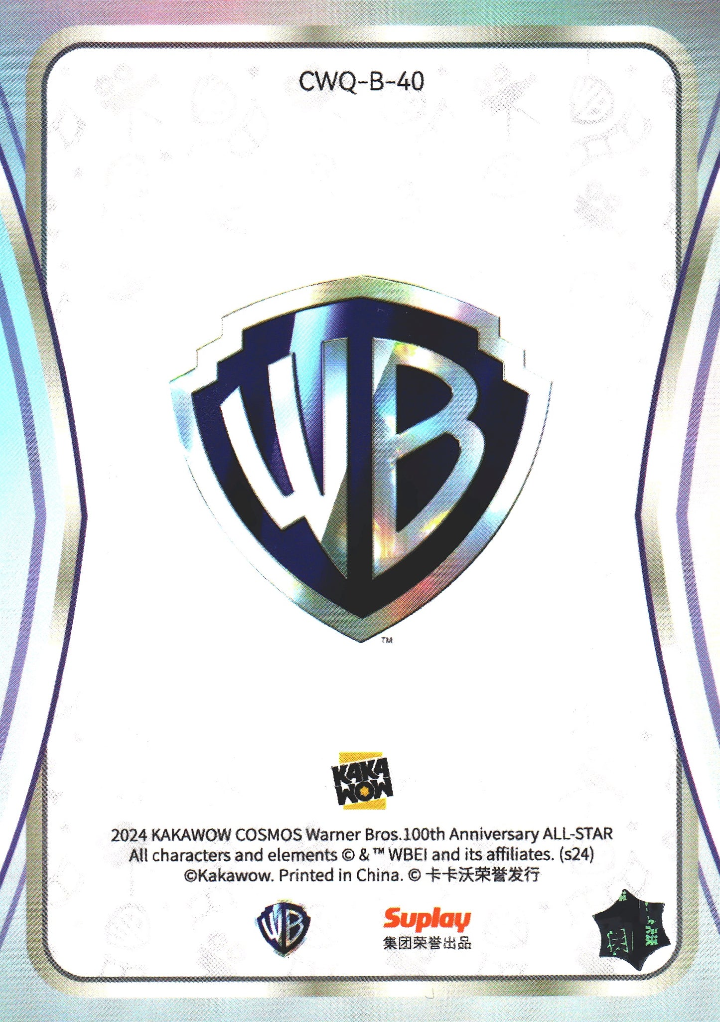 2024 Kakawow Cosmos Warner Bros. Green Lantern #CWQ-B-40