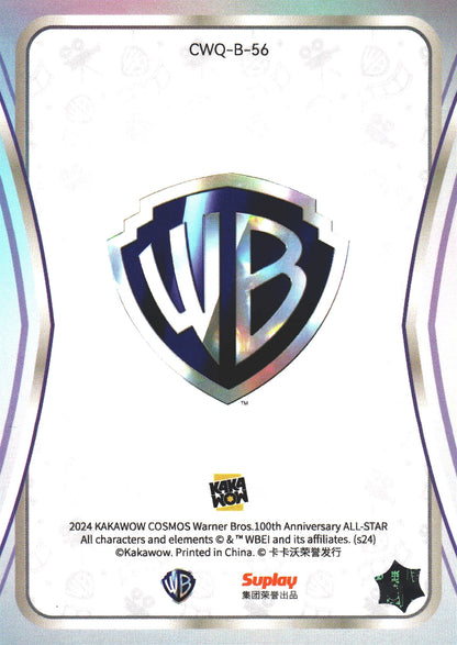 2024 Kakawow Cosmos Warner Bros. Brainiac #CWQ-B-56