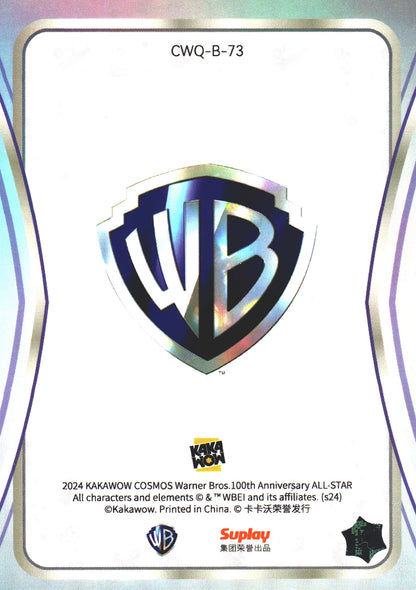 2024 Kakawow Cosmos Warner Bros. Beast Boy #CWQ-B-73