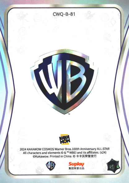 2024 Kakawow Cosmos Warner Bros. Merton #CWQ-B-81