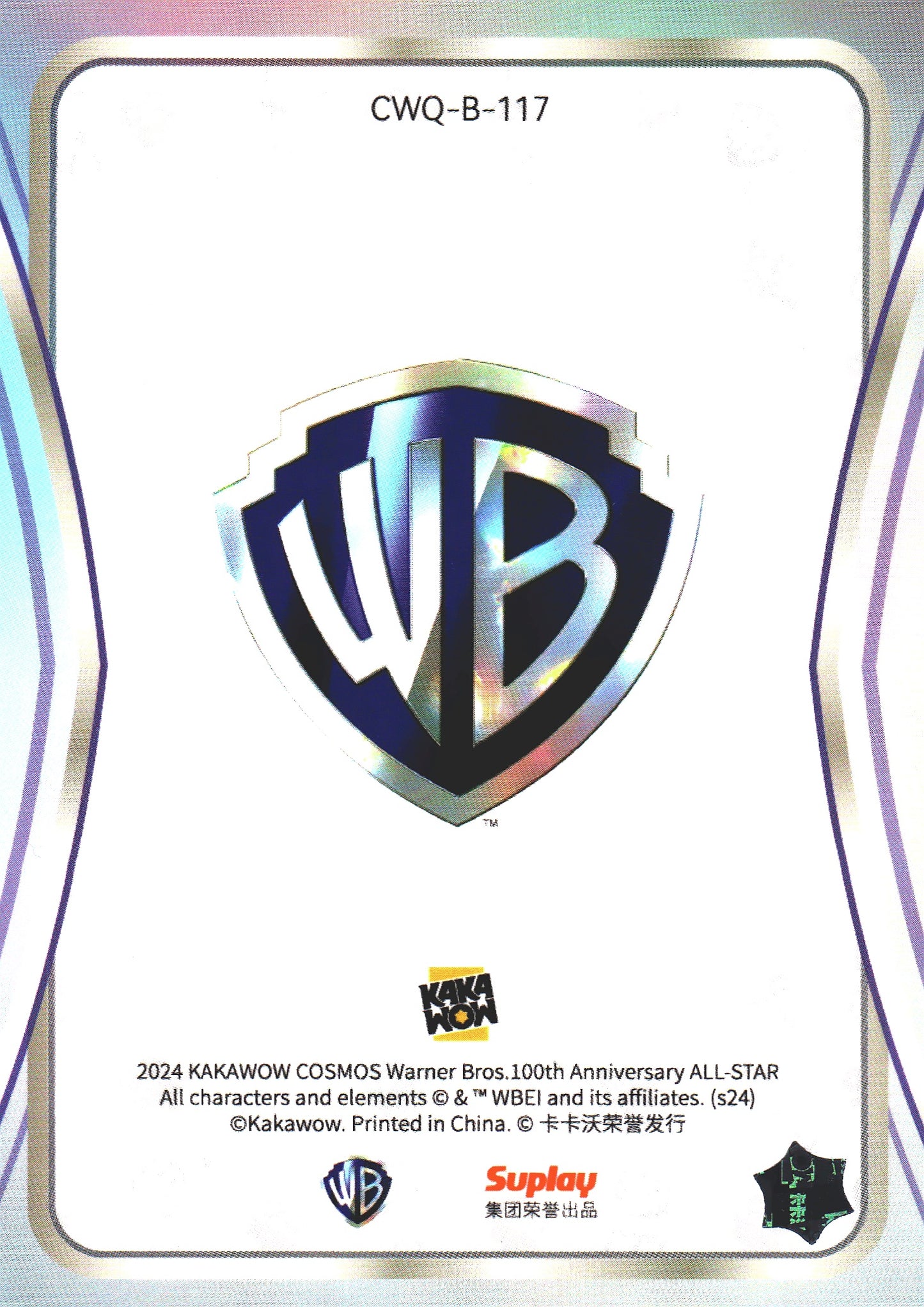 2024 Kakawow Cosmos Warner Bros. Sauron #CWQ-B-117