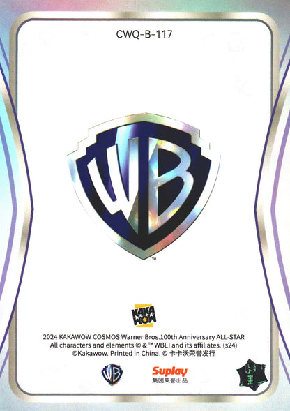 2024 Kakawow Cosmos Warner Bros. Sauron #CWQ-B-117