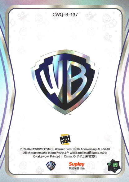 2024 Kakawow Cosmos Warner Bros. Gimli #CWQ-B-137