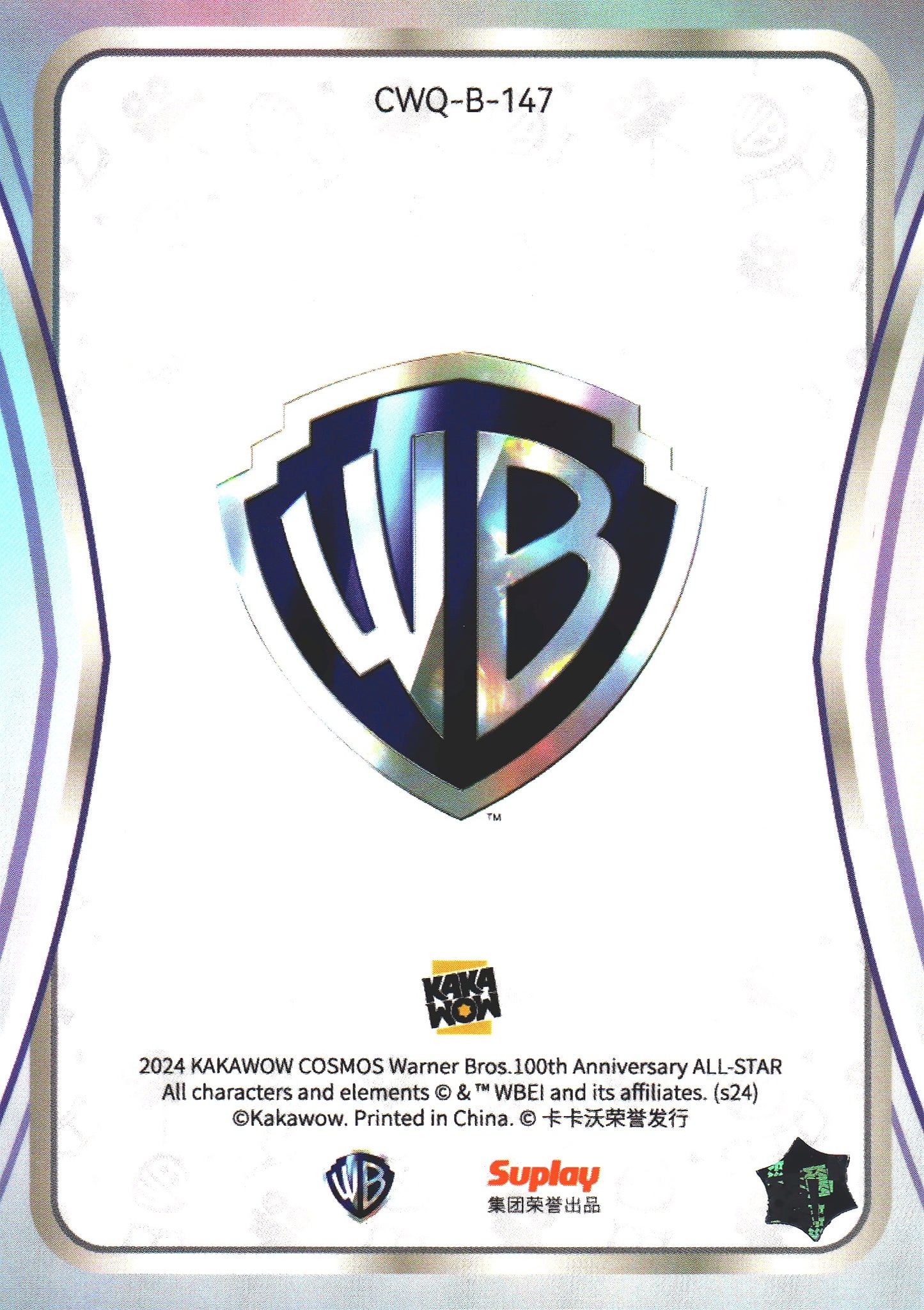 2024 Kakawow Cosmos Warner Bros. Óin #CWQ-B-147