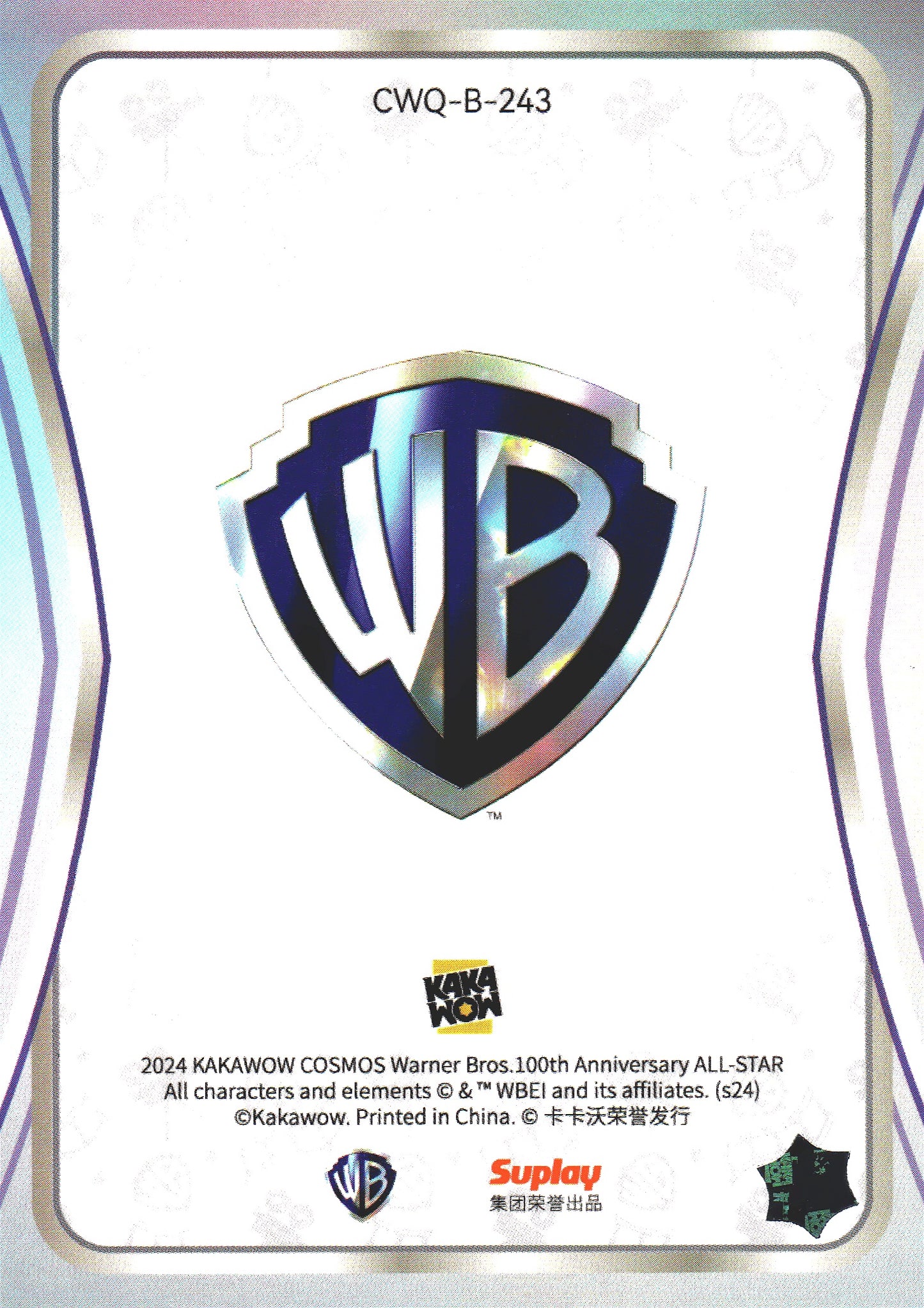 2024 Kakawow Cosmos Warner Bros. Max #CWQ-B-243