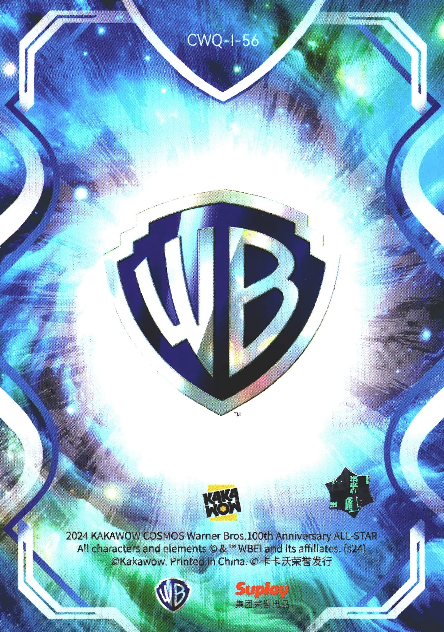 2024 Kakawow Cosmos Warner Bros. Silver Brainiac #CWQ-I-56
