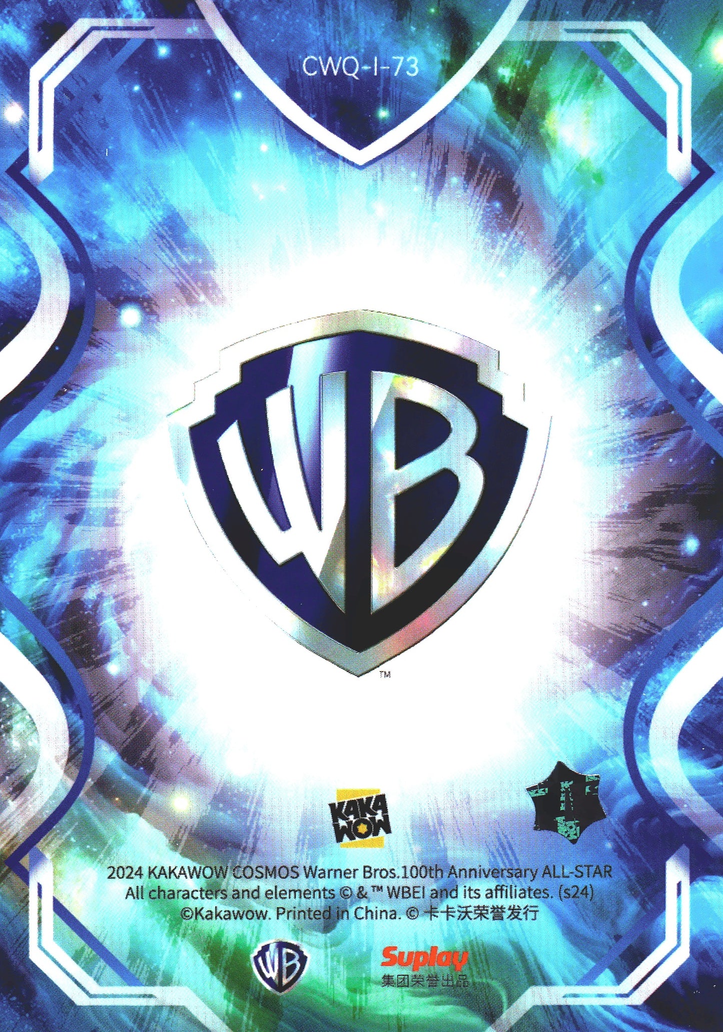 2024 Kakawow Cosmos Warner Bros. Silver Beast Boy #CWQ-I-73