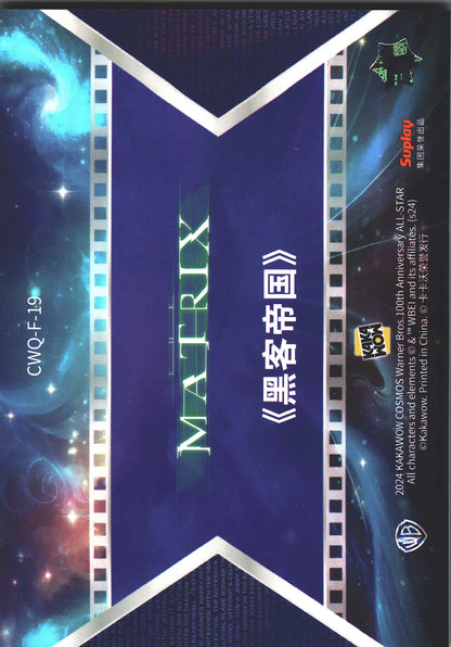 2024 Kakawow Cosmos Warner Bros. Final Frames The Matrix #CWQ-F-19