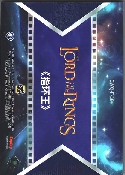 2024 Kakawow Cosmos Warner Bros. Final Frames The Lord of the Rings #CWQ-F-28