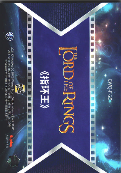 2024 Kakawow Cosmos Warner Bros. Final Frames The Lord of the Rings #CWQ-F-29