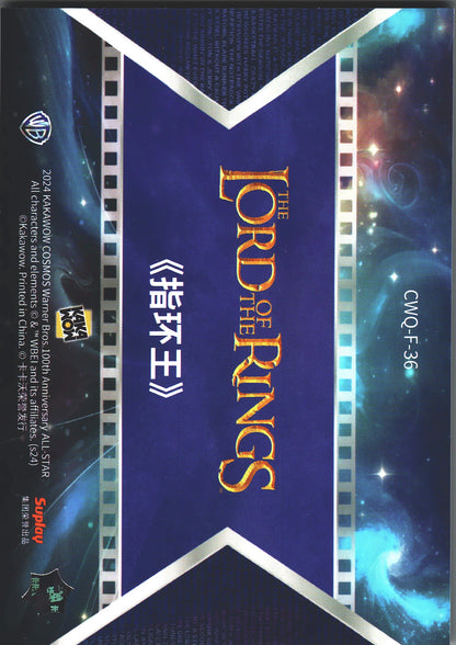 2024 Kakawow Cosmos Warner Bros. Final Frames The Lord of the Rings #CWQ-F-36