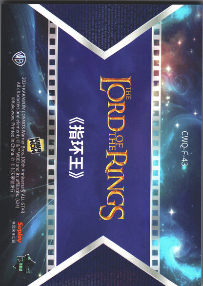 2024 Kakawow Cosmos Warner Bros. Final Frames The Lord of the Rings #CWQ-F-43