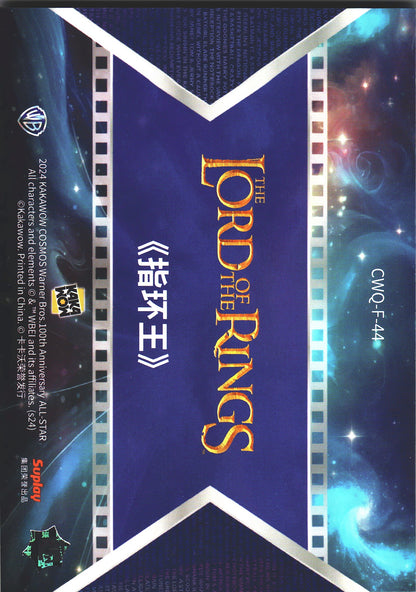 2024 Kakawow Cosmos Warner Bros. Final Frames The Lord of the Rings #CWQ-F-44
