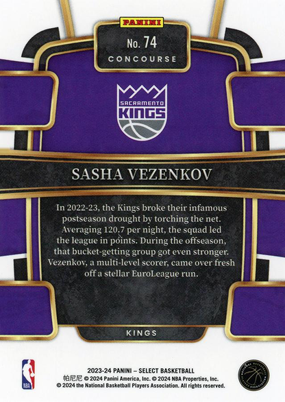 2023 Panini Select NBA Blue Sasha Vezenkov RC #74 Sacramento Kings